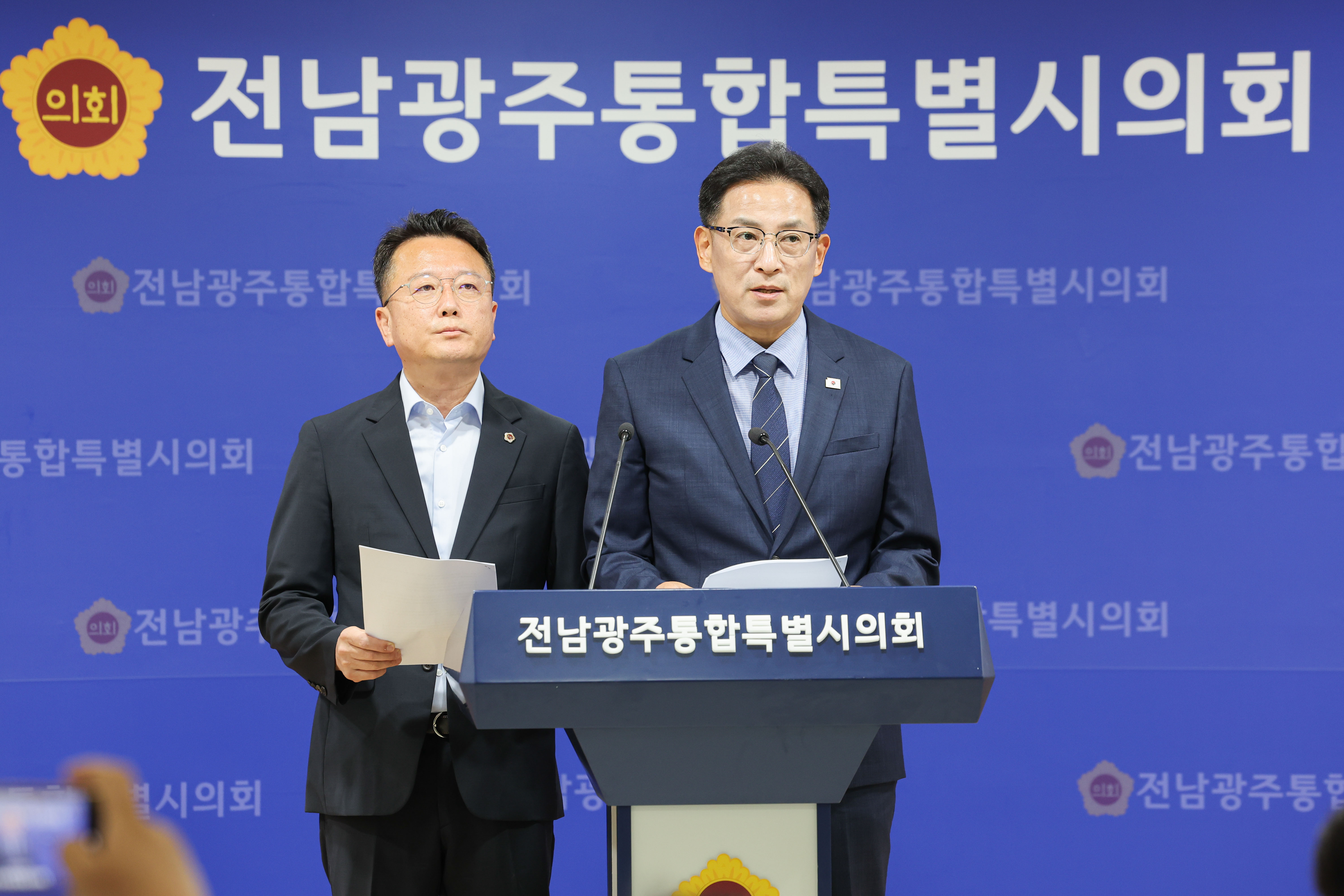 전남광주통합특별시 재정 관련 기자회견 2