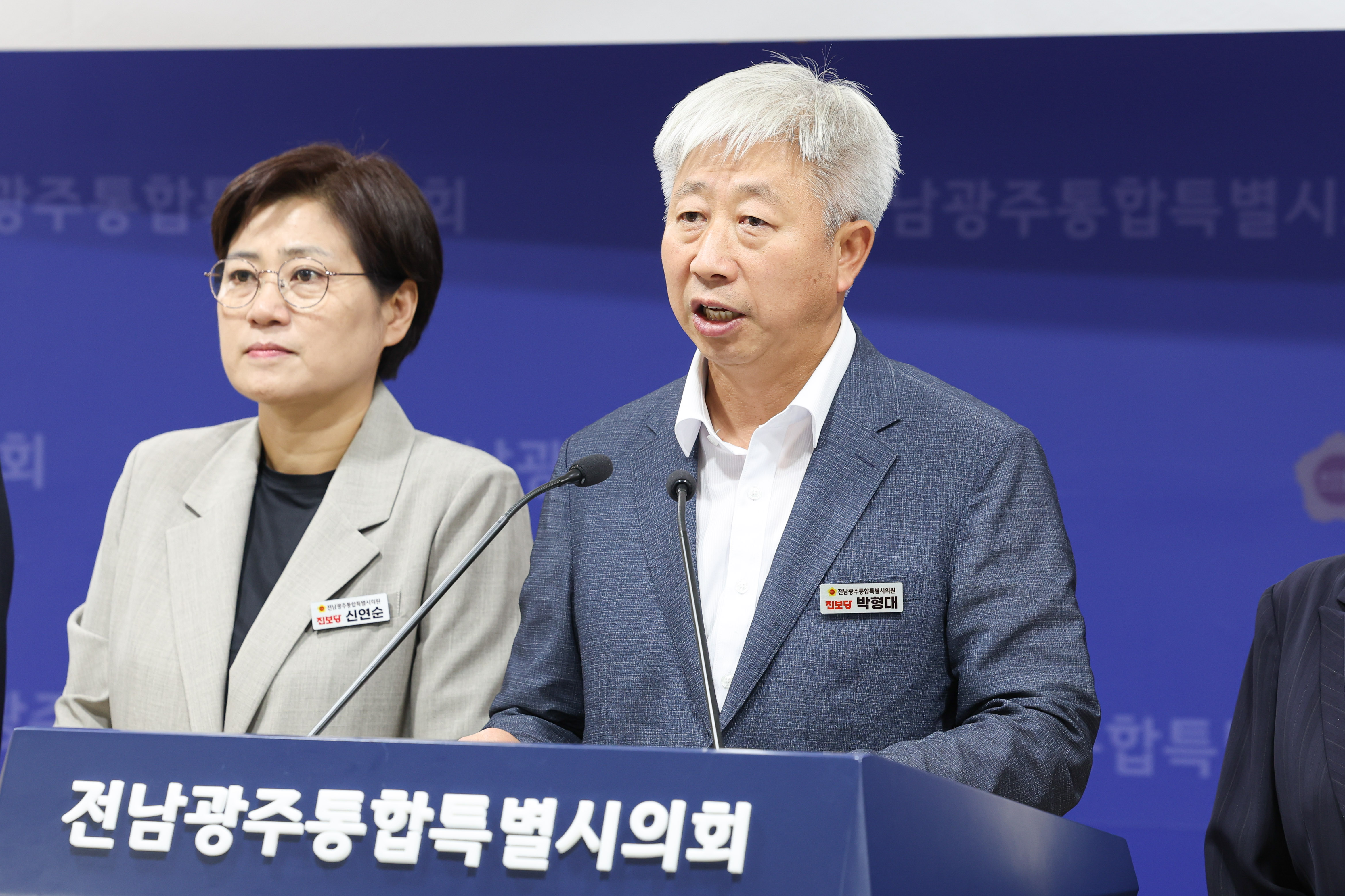 전남광주통합특별시 정무부시장 인선 관련 기자회견 3