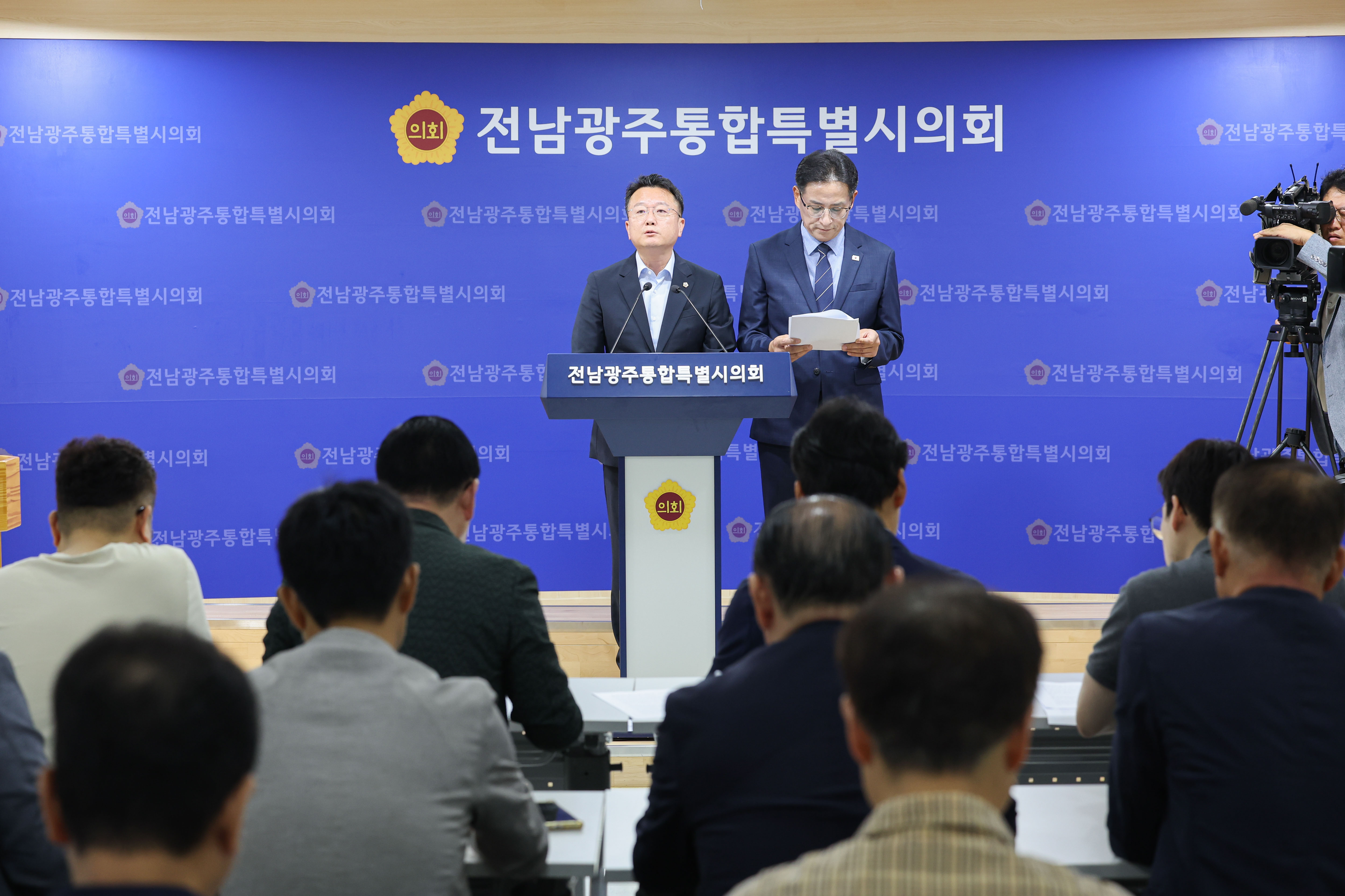전남광주통합특별시 재정 관련 기자회견 4