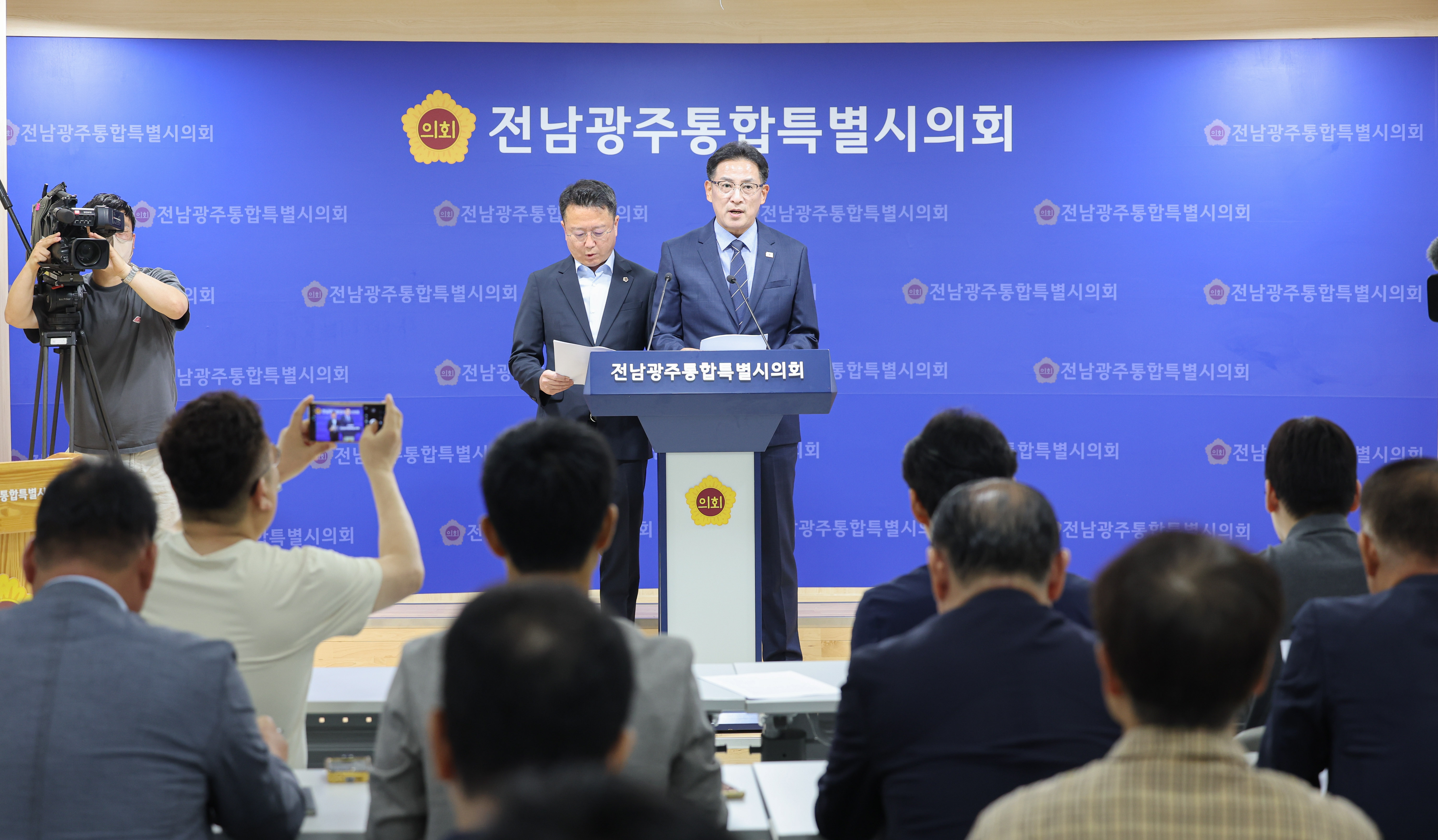 전남광주통합특별시 재정 관련 기자회견 1