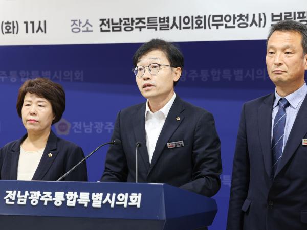 전남광주통합특별시 정무부시장 인선 관련 기자회견 6