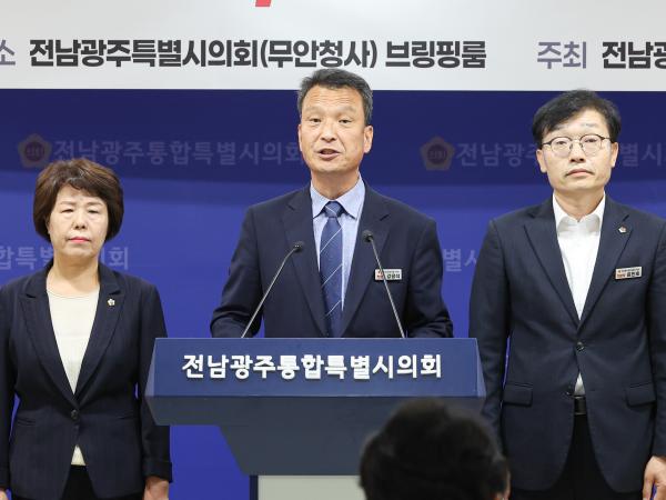 전남광주통합특별시 정무부시장 인선 관련 기자회견 4