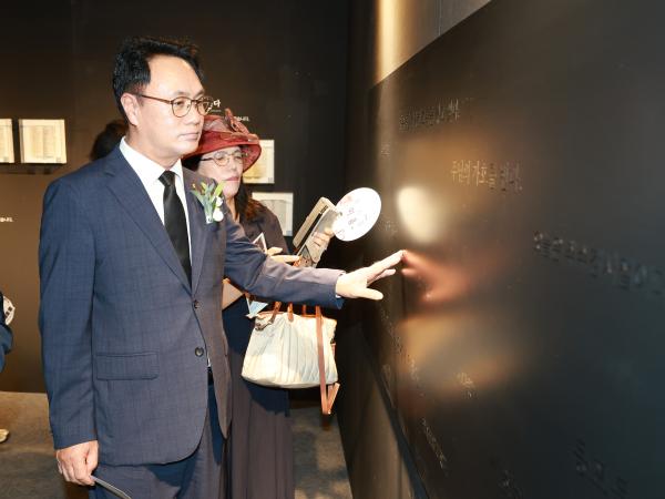 김대중 대통령 서거 17주기 추모식 9