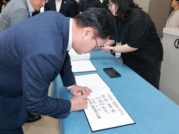 김대중 대통령 서거 17주기 추모식