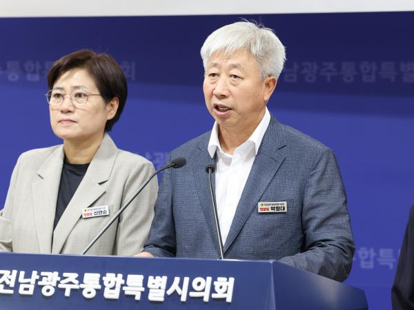 전남광주통합특별시 정무부시장 인선 관련 기자회견 3