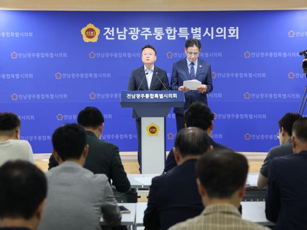 전남광주통합특별시 재정 관련 기자회견 4
