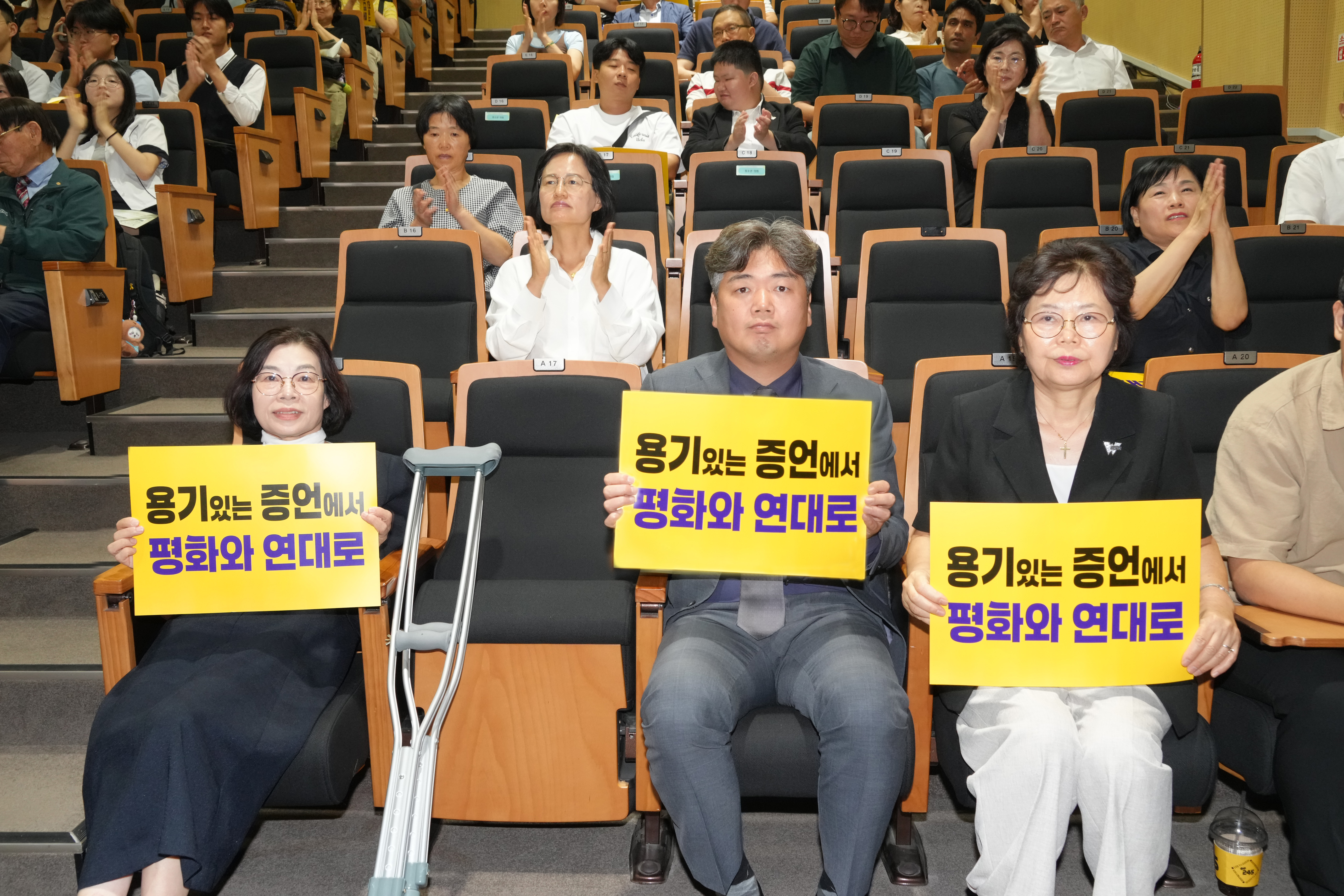 일본군 위안부 피해자 기림의 날 기념행사 3