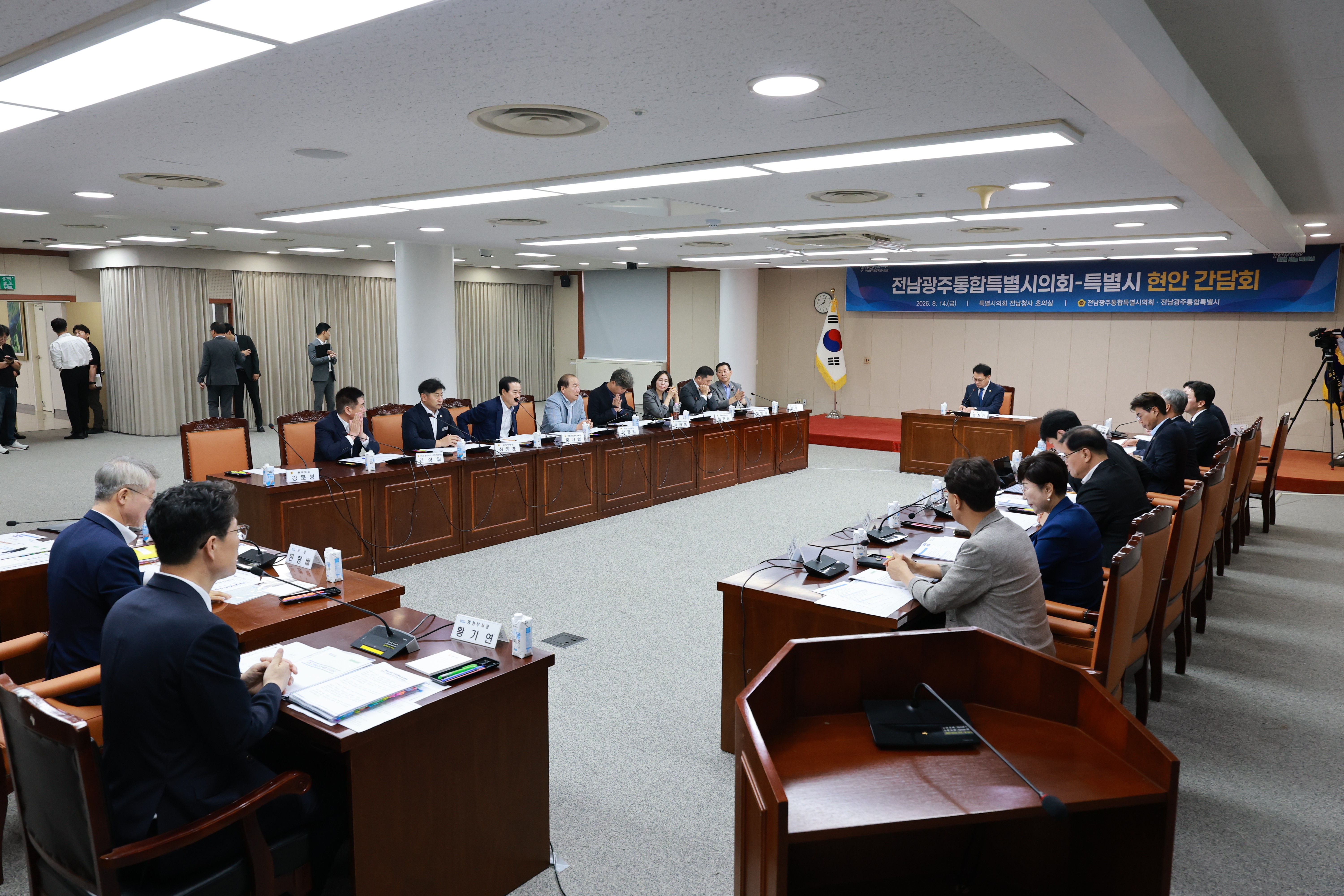 전남광주통합특별시의회-특별시 현안 정책 간담회 3