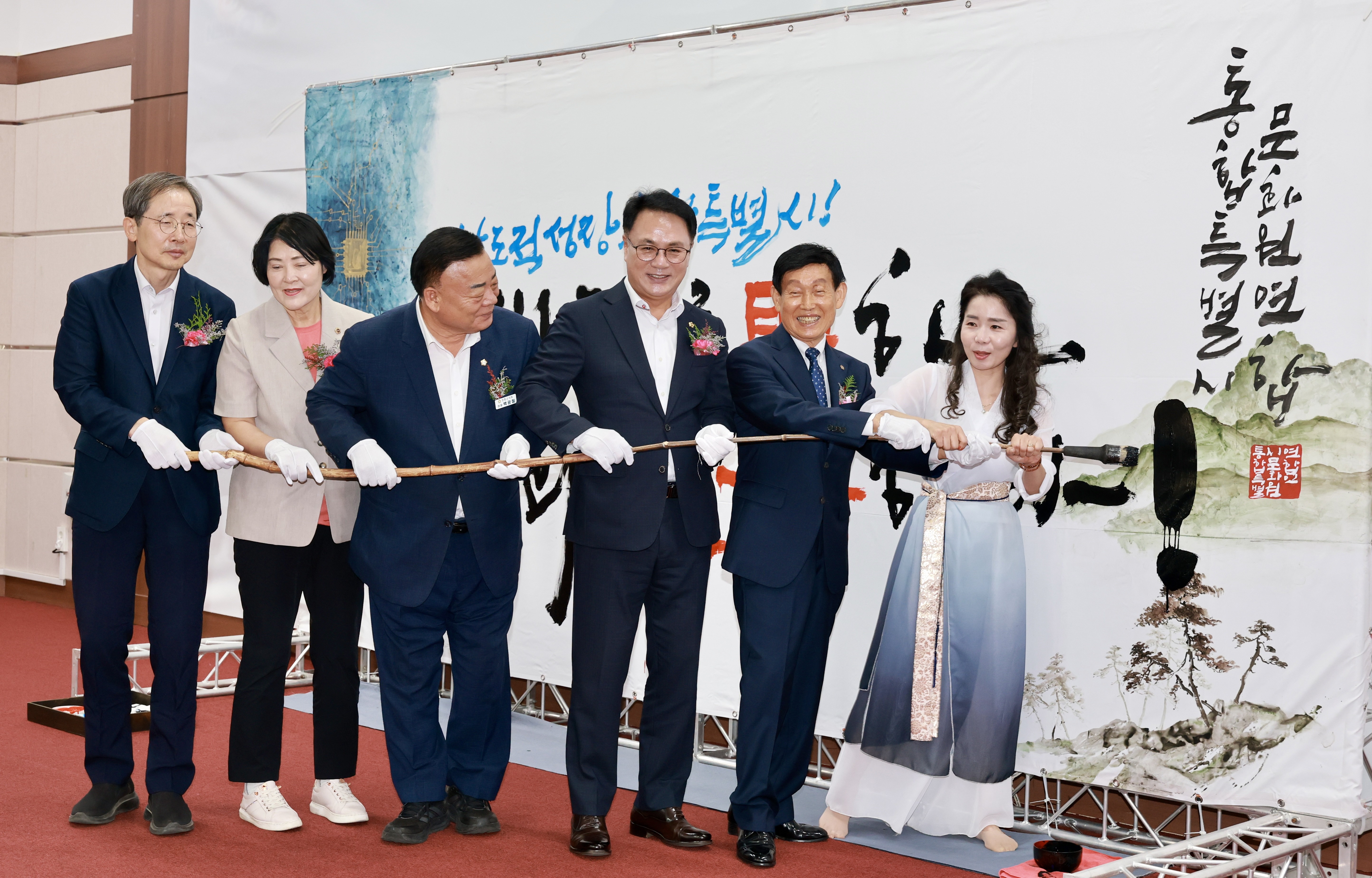 전남문화원연합회 회장 취임식 9