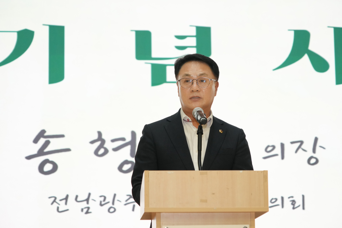 일본군 위안부 피해자 기림의 날 기념행사 1