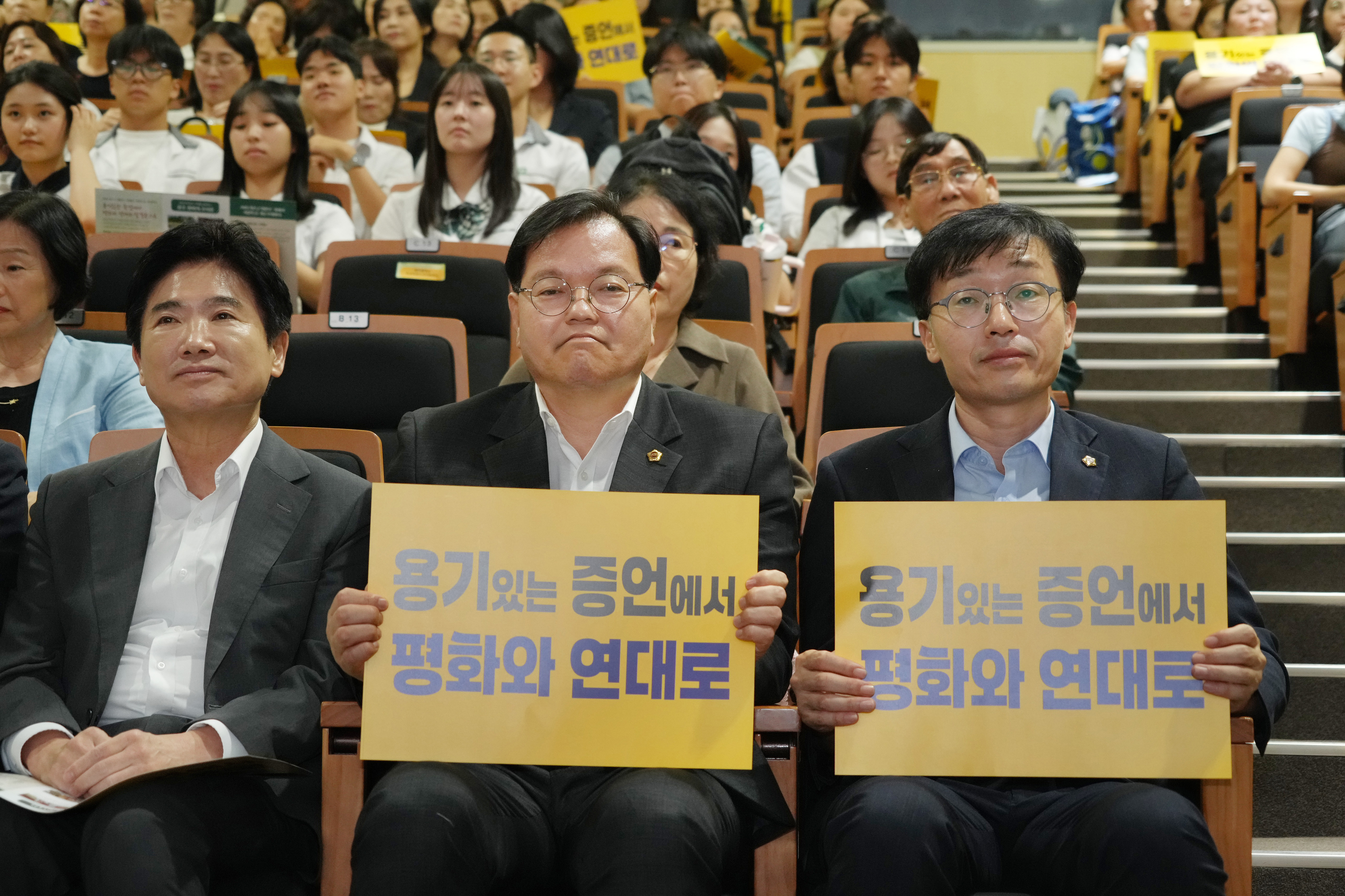 일본군 위안부 피해자 기림의 날 기념행사 6