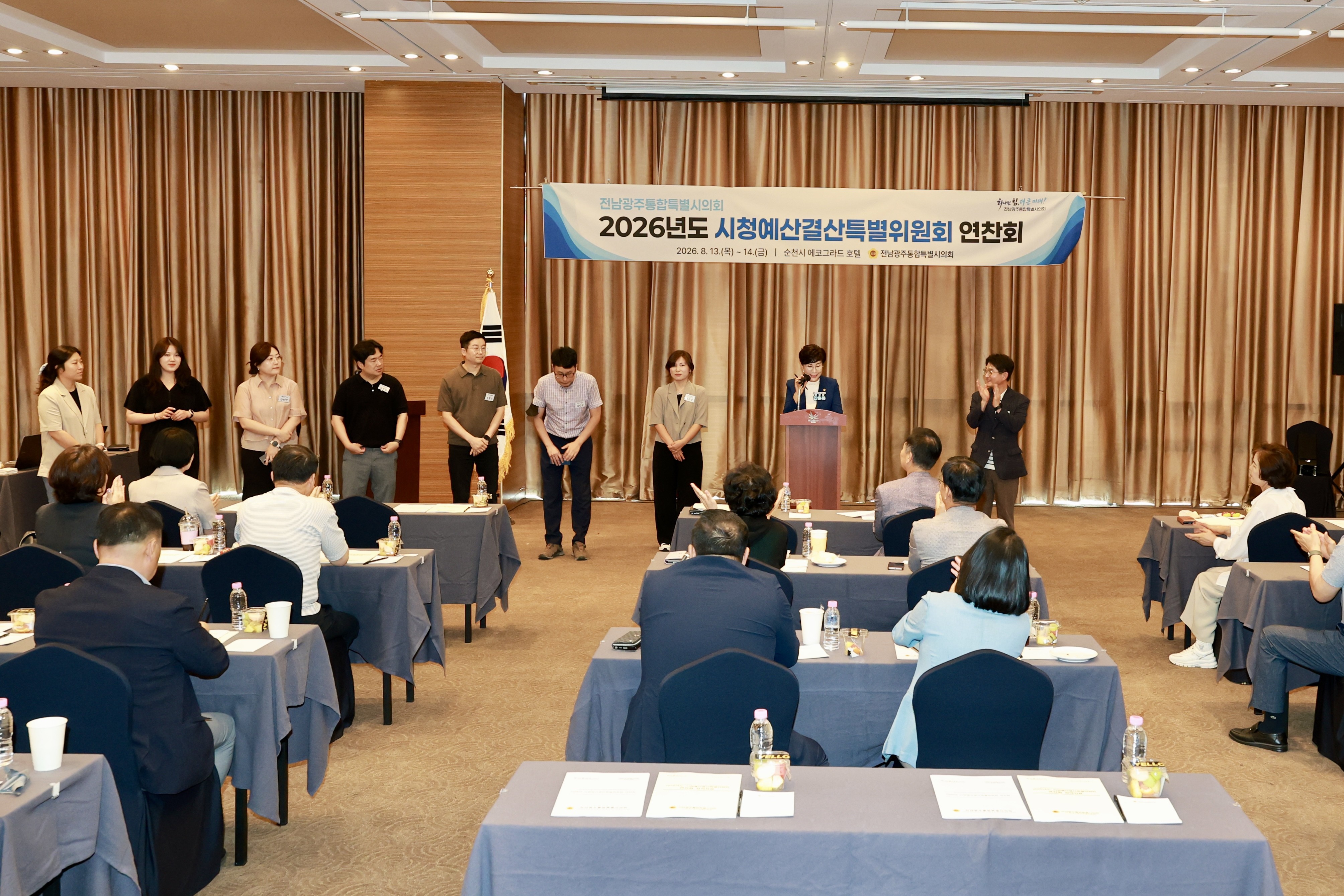 시청예산결산위원회 연찬회 1