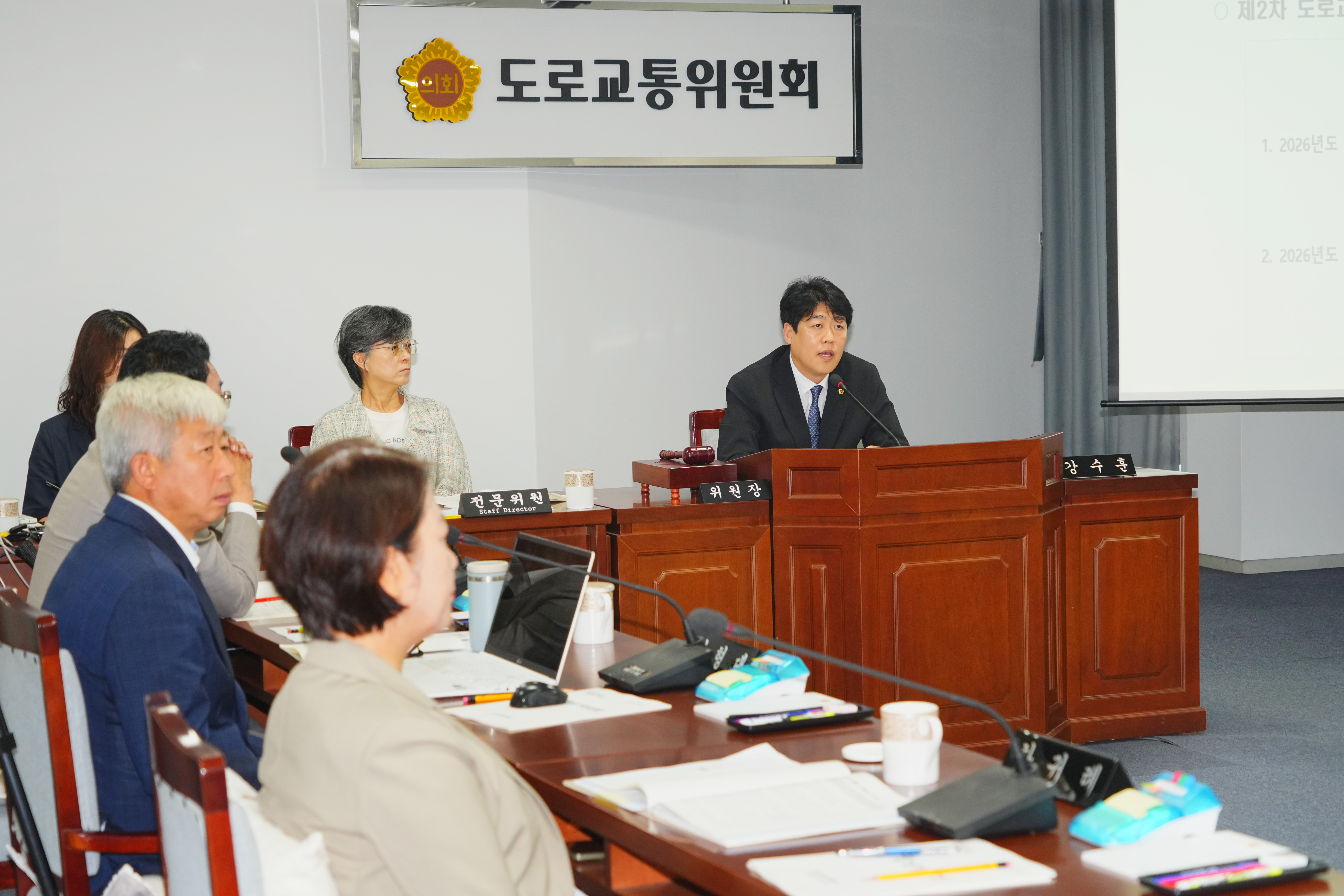  도로교통위원회(통합공항미래도시본부 소관 업무보고건 청취건) 1