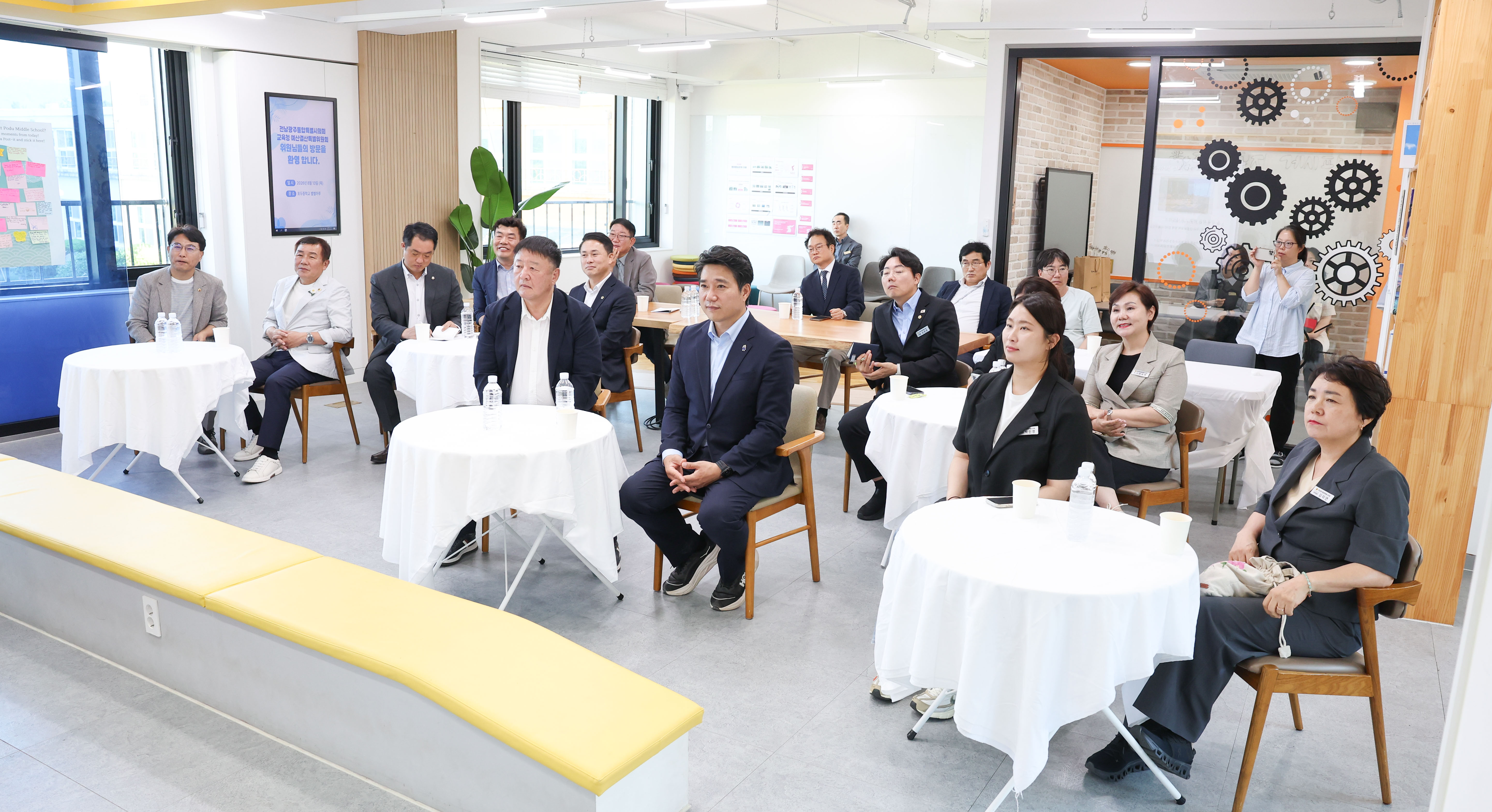 교육청예산결산특별위원회 연찬회 2