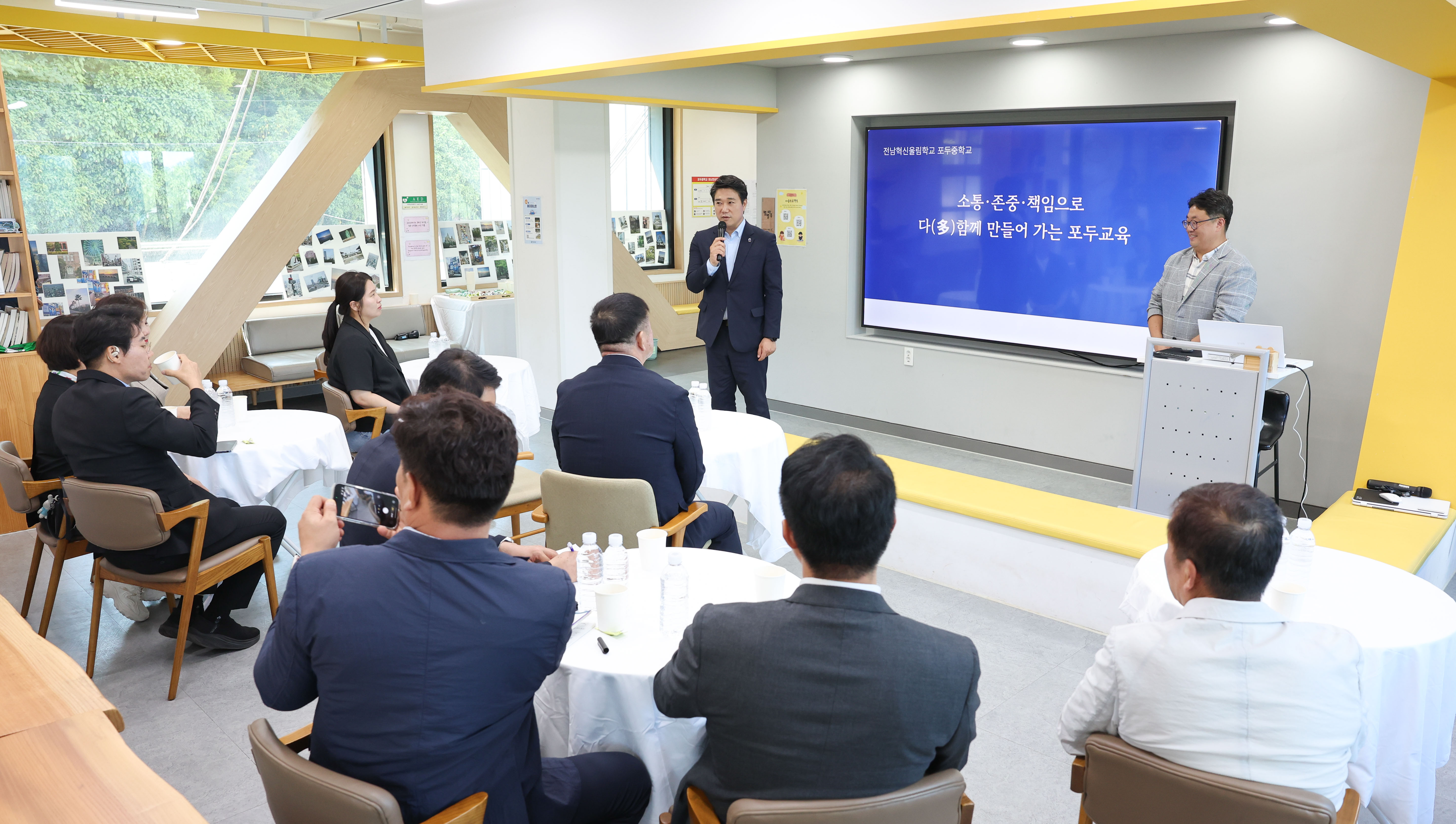 교육청예산결산특별위원회 연찬회 6