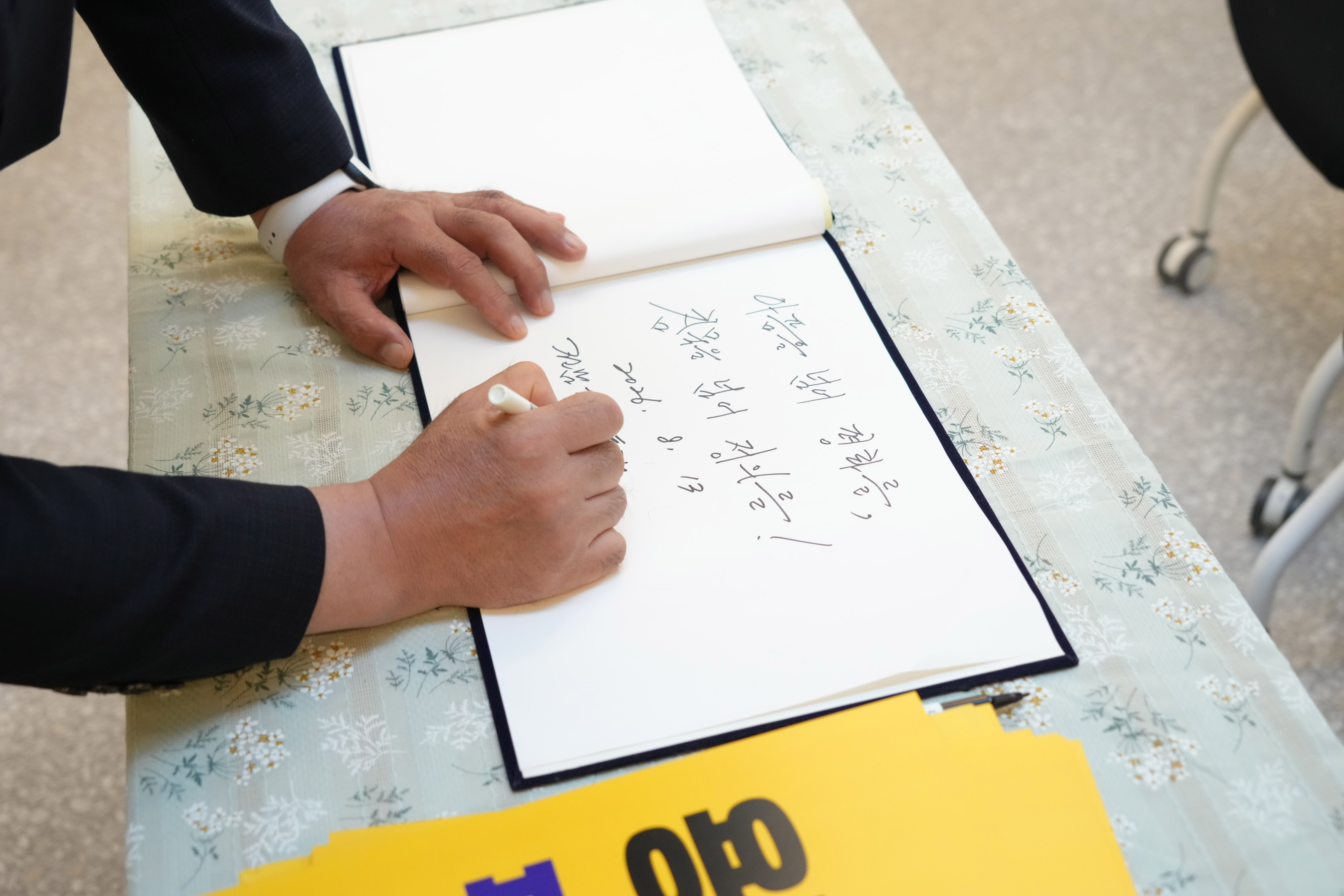 일본군 위안부 피해자 기림의 날 기념행사 2