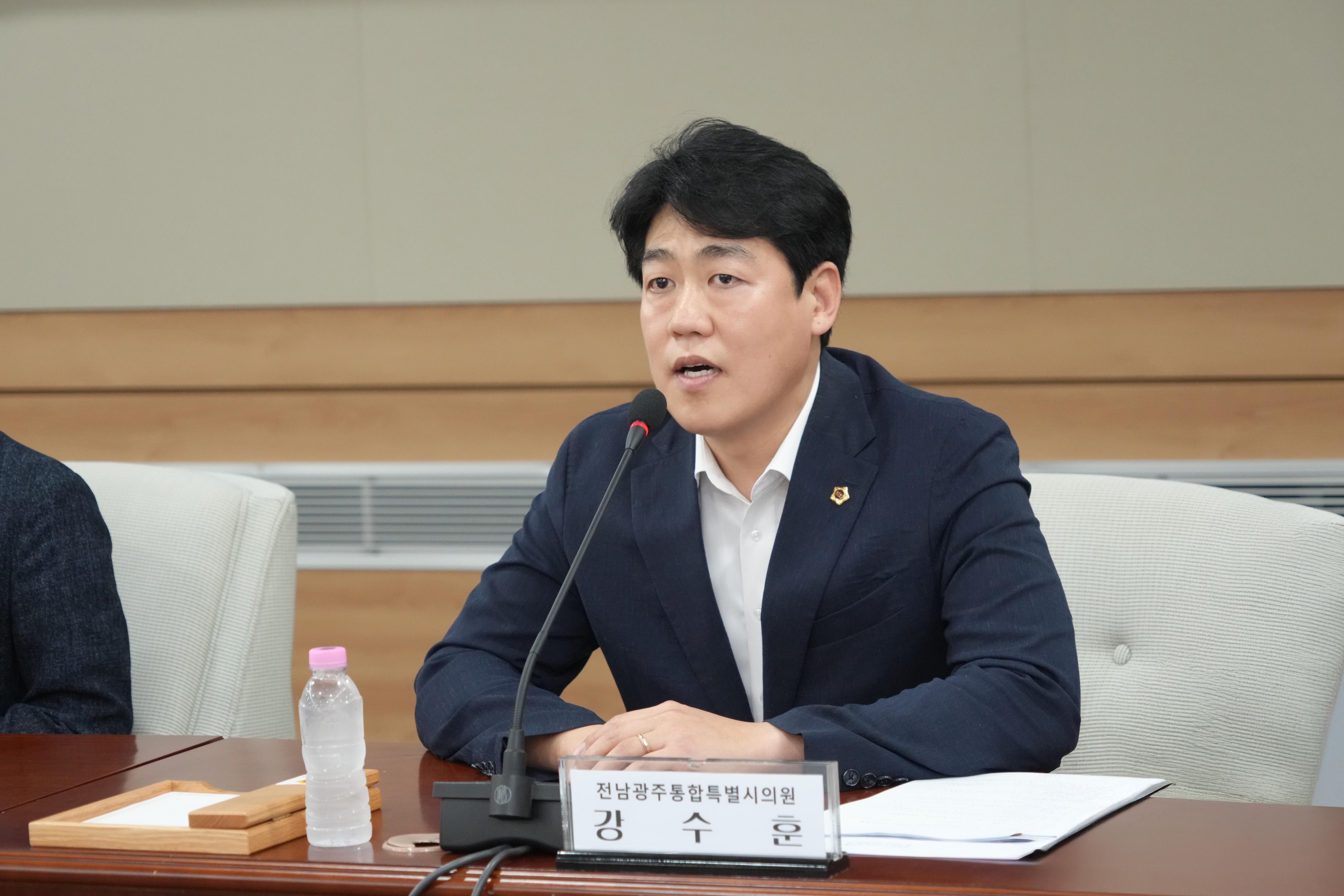 광주 군공항 분산배치와 반도체산단 조기착공을 위한 정책토론회( 2