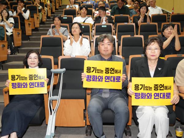 일본군 위안부 피해자 기림의 날 기념행사 3