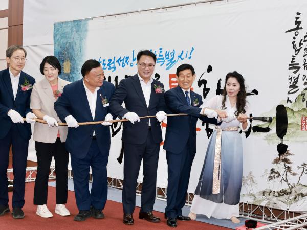 전남문화원연합회 회장 취임식 9
