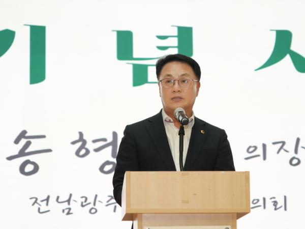 일본군 위안부 피해자 기림의 날 기념행사