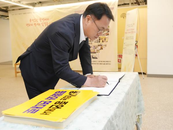 일본군 위안부 피해자 기림의 날 기념행사 4
