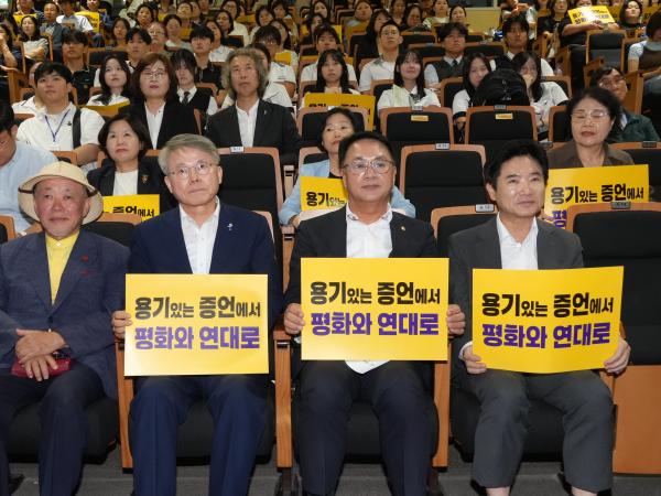 일본군 위안부 피해자 기림의 날 기념행사 5