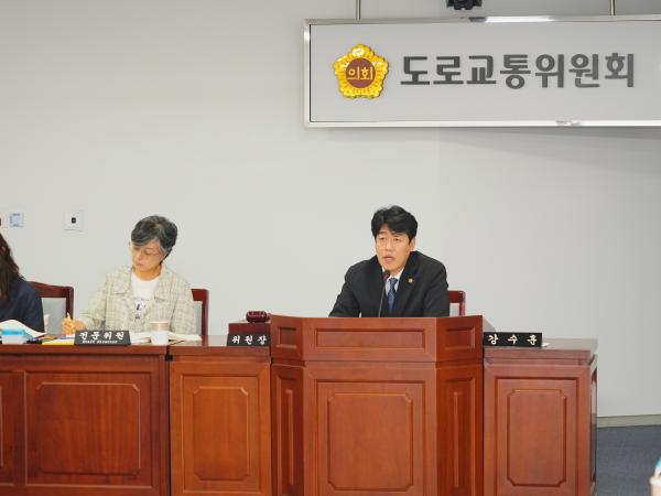  도로교통위원회(통합공항미래도시본부 소관 업무보고건 청취건) 6