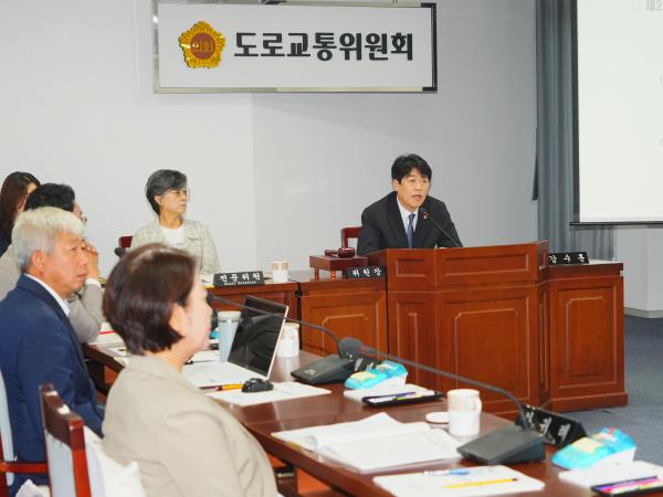  도로교통위원회(통합공항미래도시본부 소관 업무보고건 청취건)