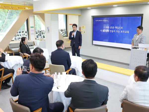 교육청예산결산특별위원회 연찬회 6