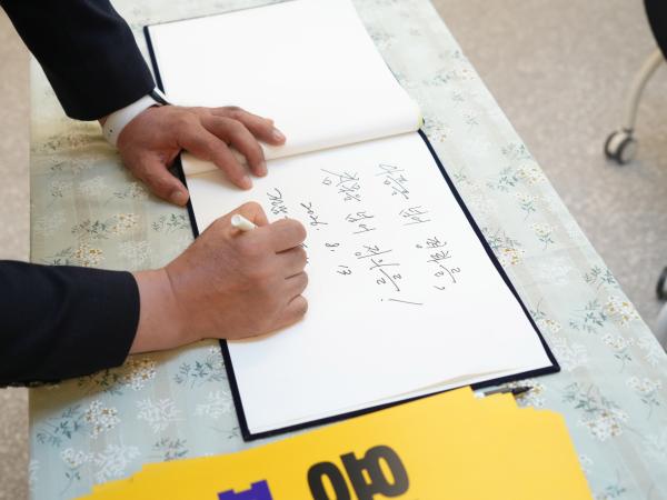 일본군 위안부 피해자 기림의 날 기념행사 2