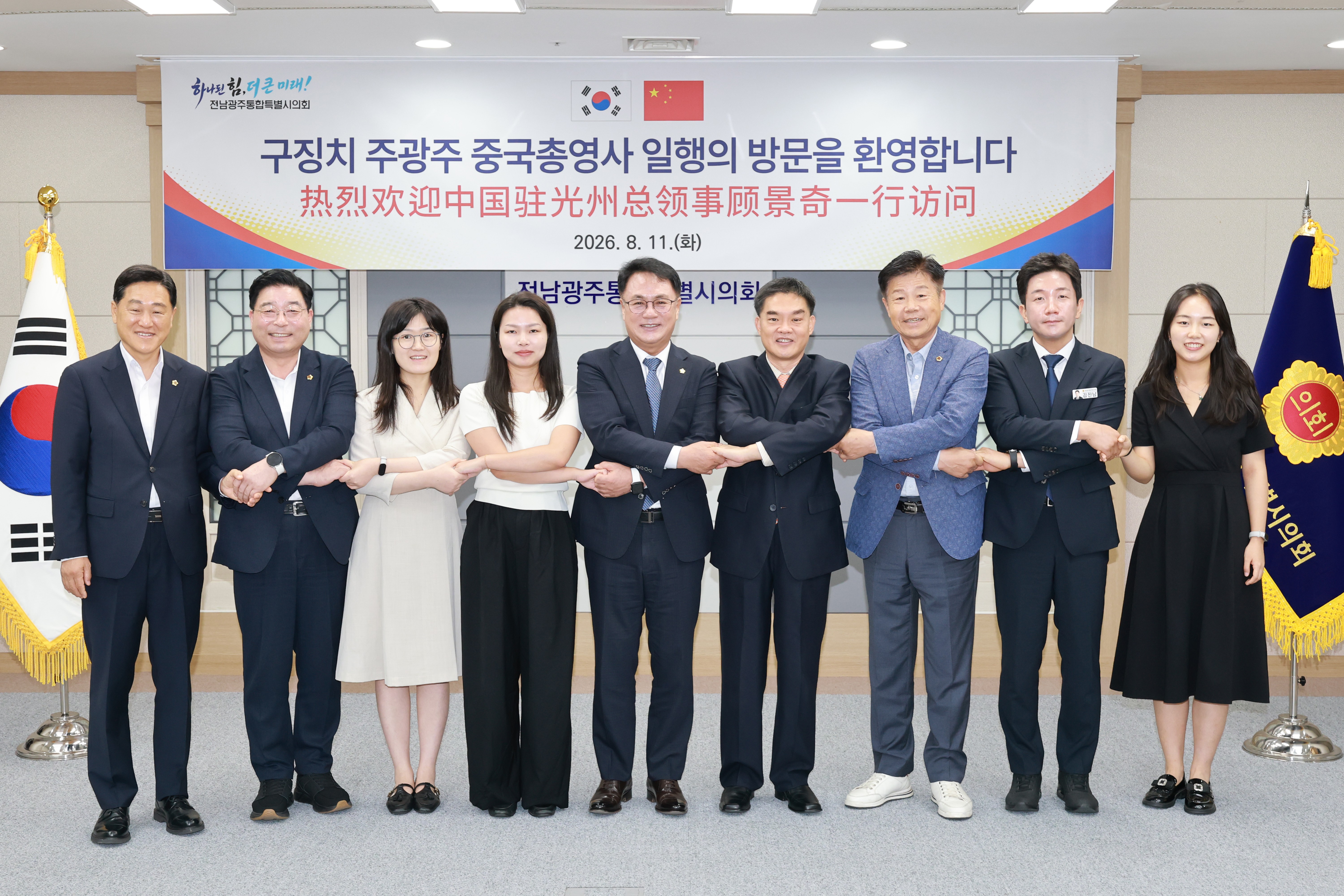 구징치 주광주 중국 총영사 예방 9