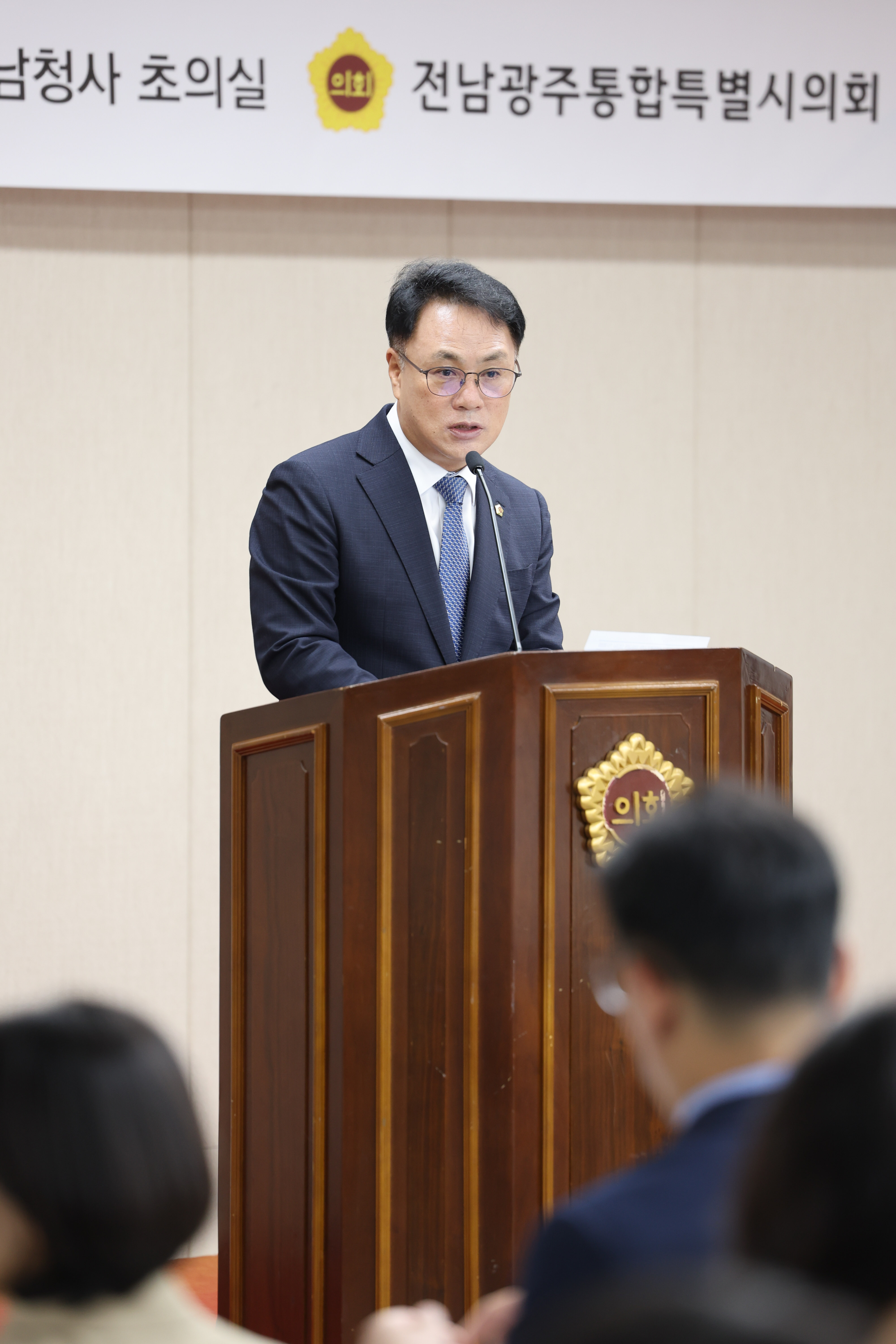 전남광주통합특별법 대응역량 강화 집중교육 2