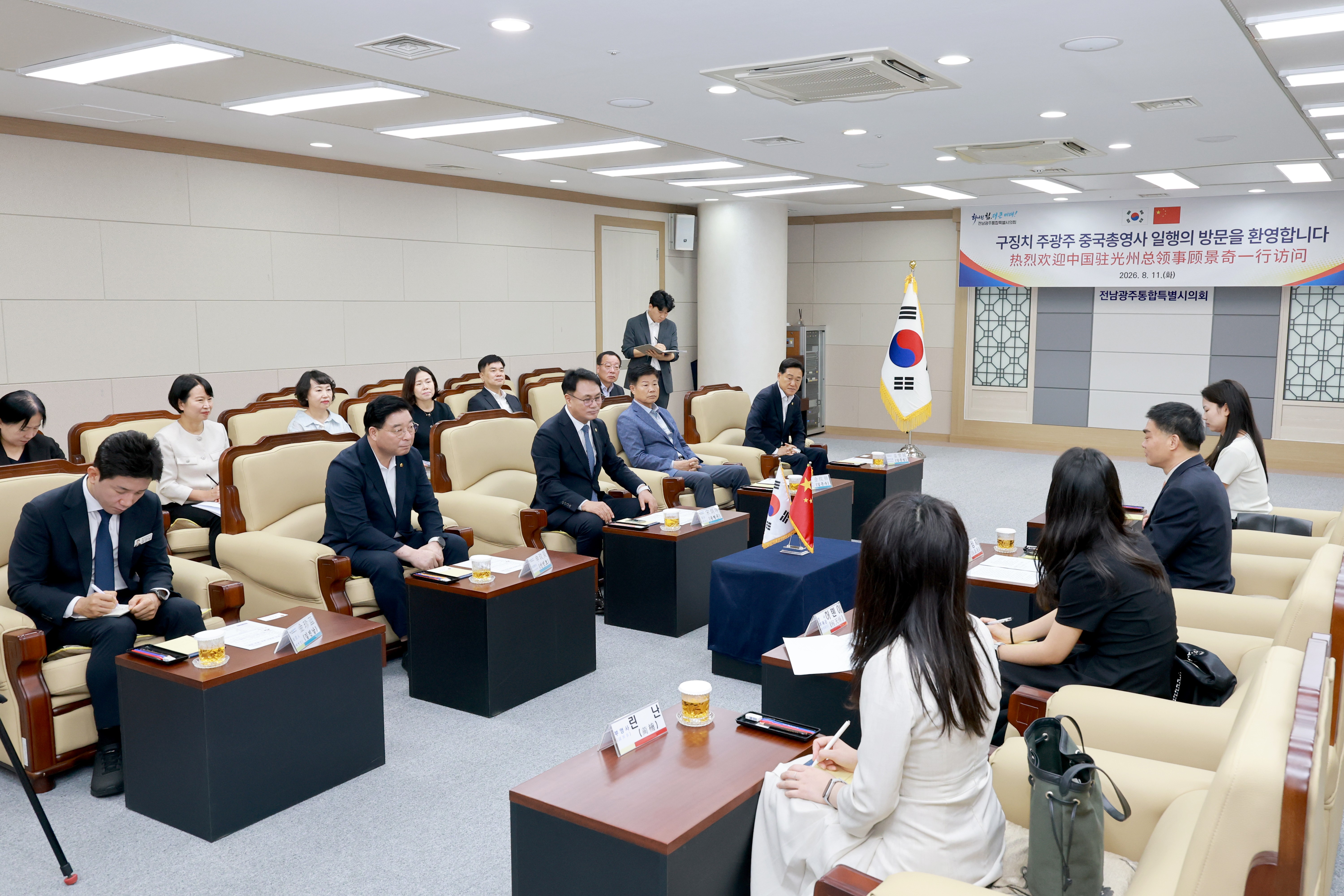 구징치 주광주 중국 총영사 예방 6