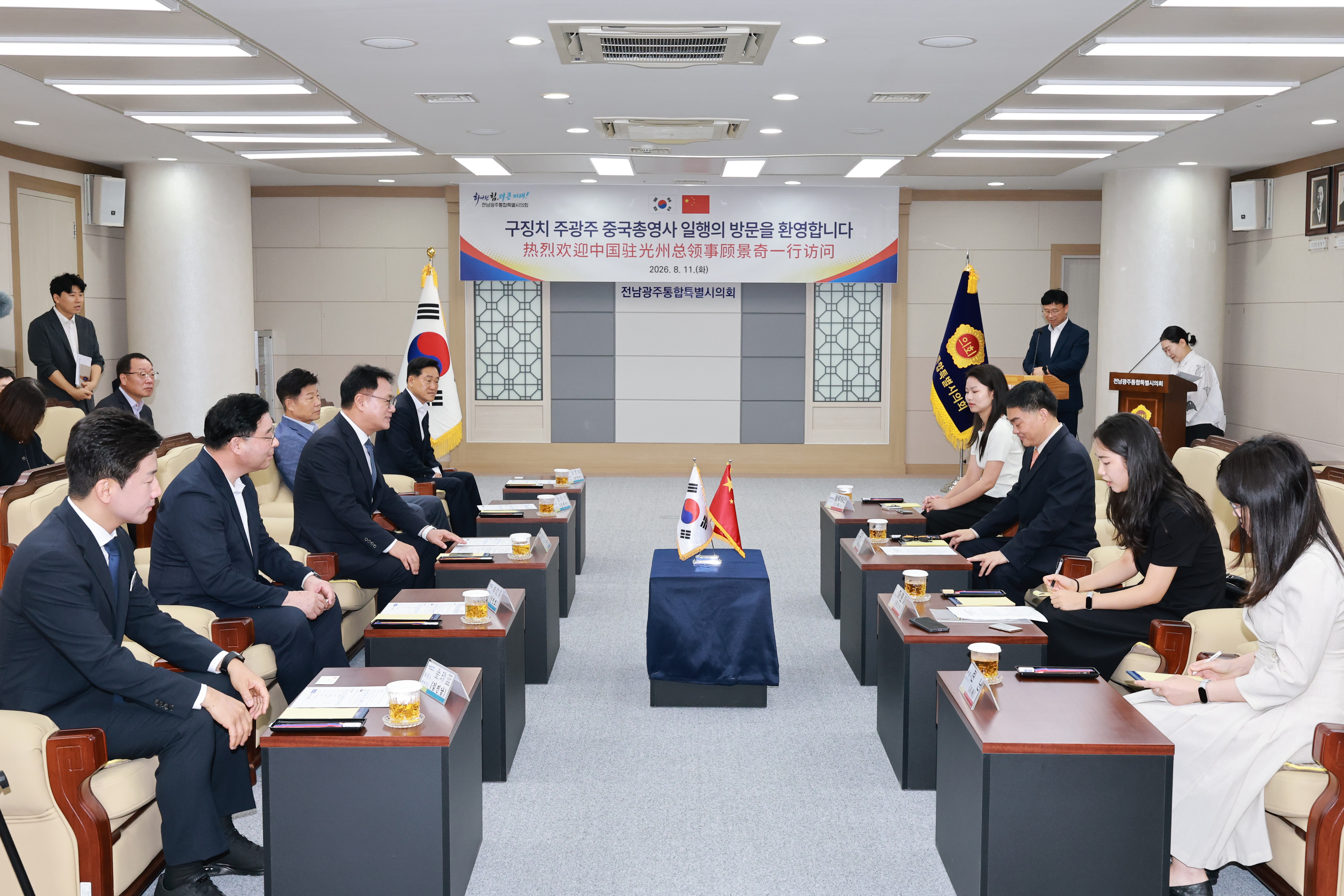 구징치 주광주 중국 총영사 예방 5