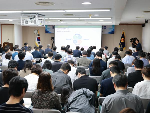 전남광주통합특별법 대응역량 강화 집중교육 8