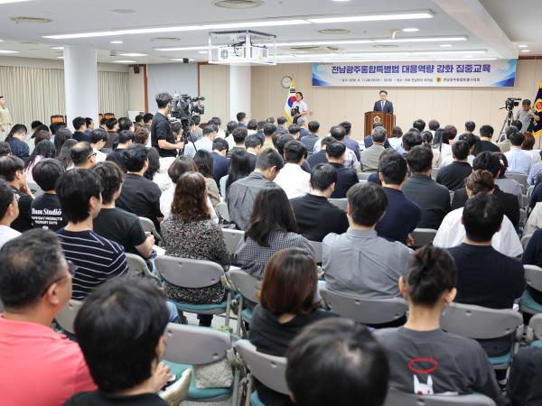 전남광주통합특별법 대응역량 강화 집중교육 6