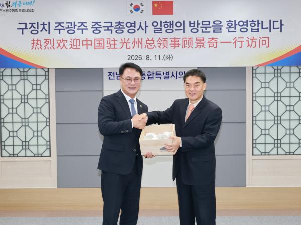 구징치 주광주 중국 총영사 예방 10