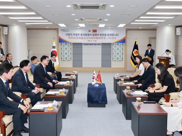 구징치 주광주 중국 총영사 예방 5