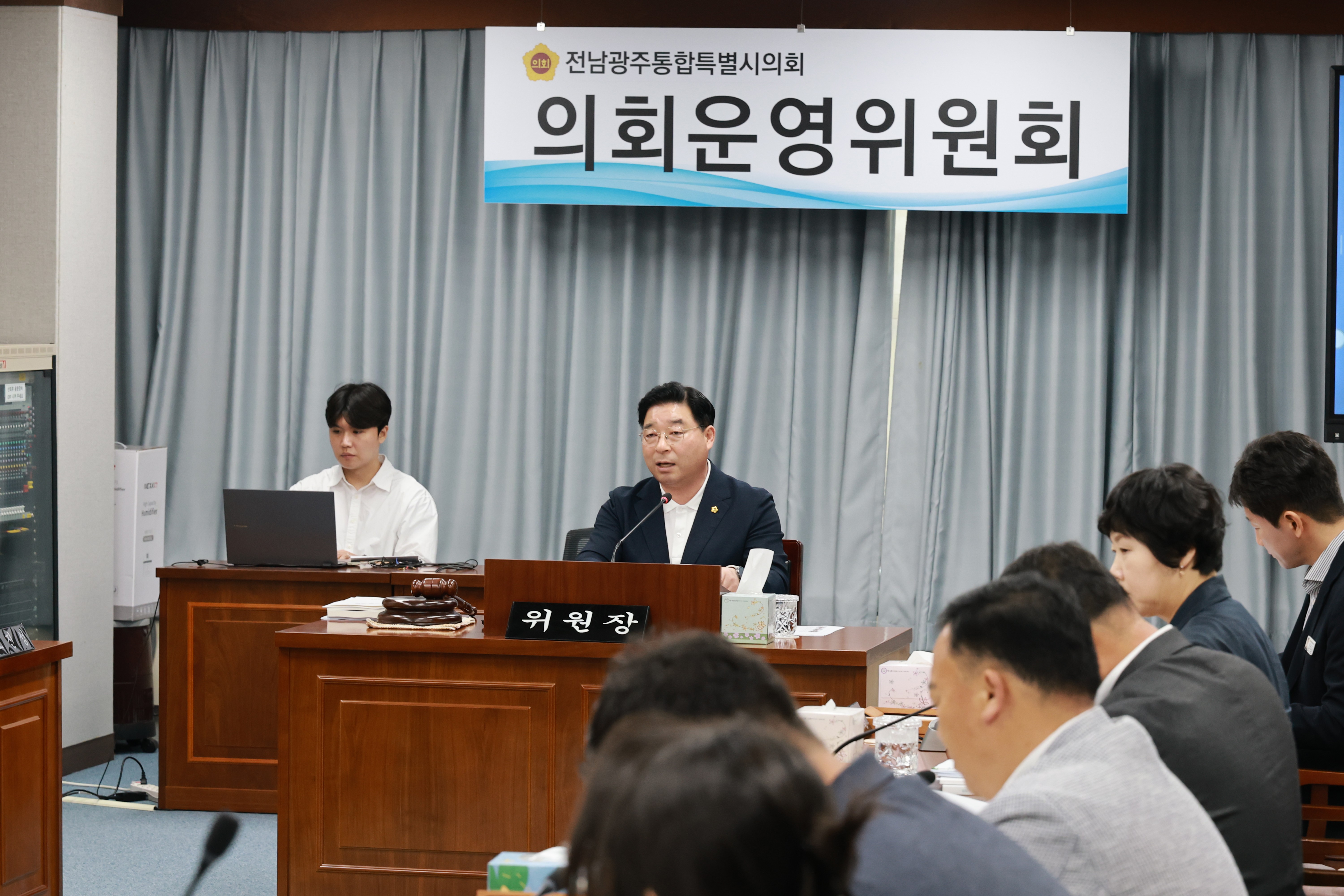 제2회 임시회 폐회중 제3차 의회운영위원회 회의 7
