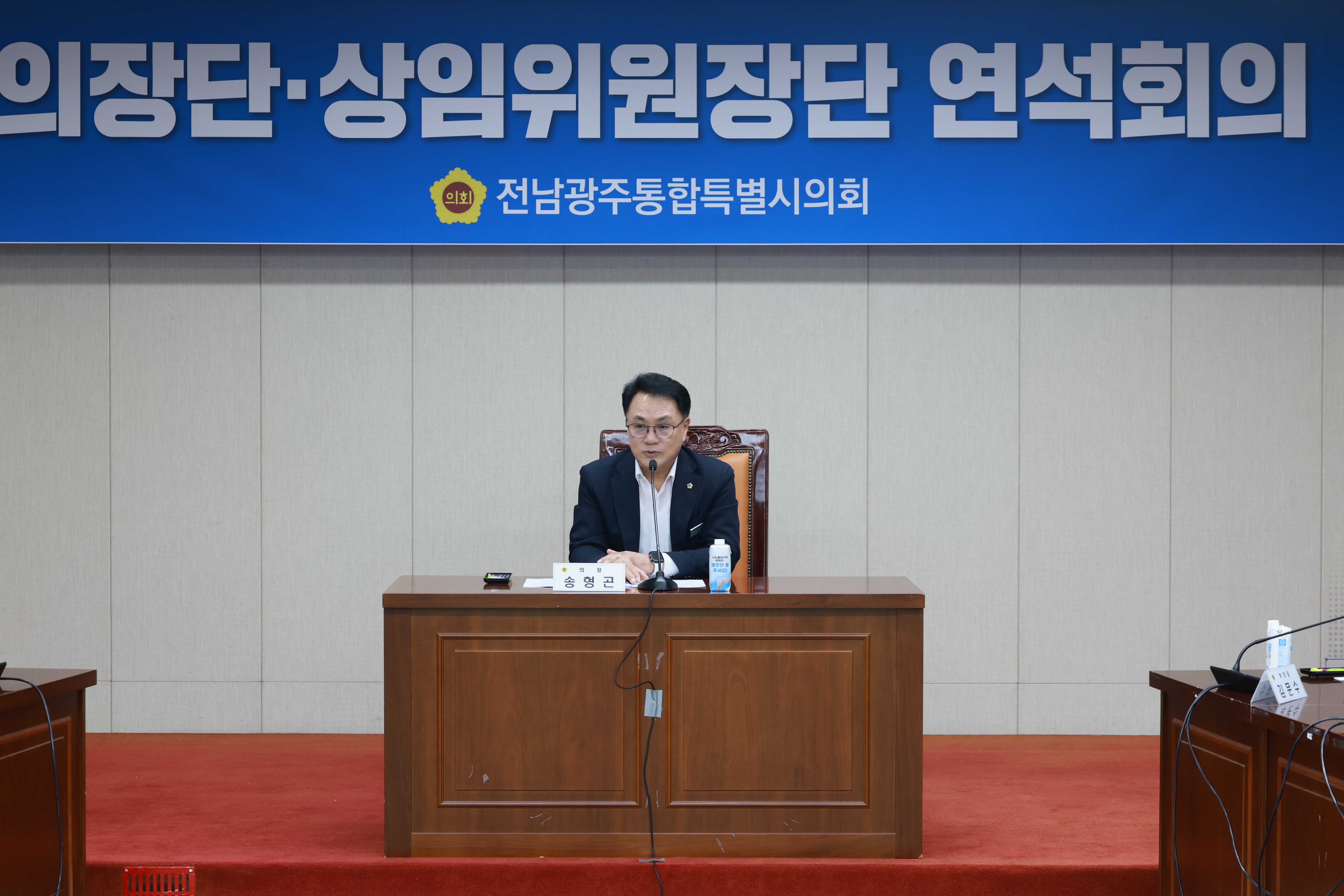 의장단ㆍ상밍위원장단 연석회의 3