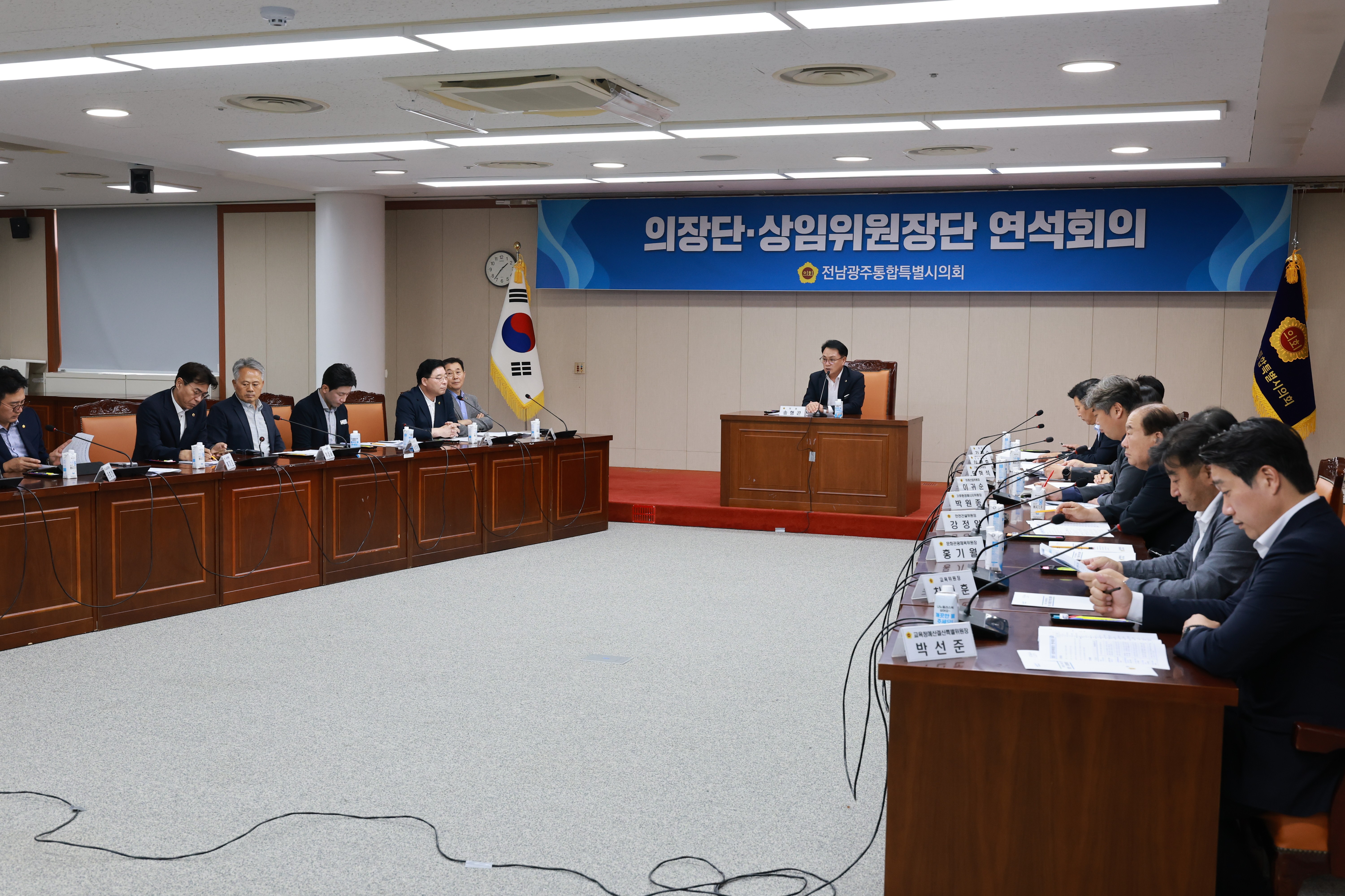 의장단ㆍ상밍위원장단 연석회의 4