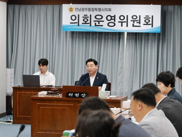 제2회 임시회 폐회중 제3차 의회운영위원회 회의 7