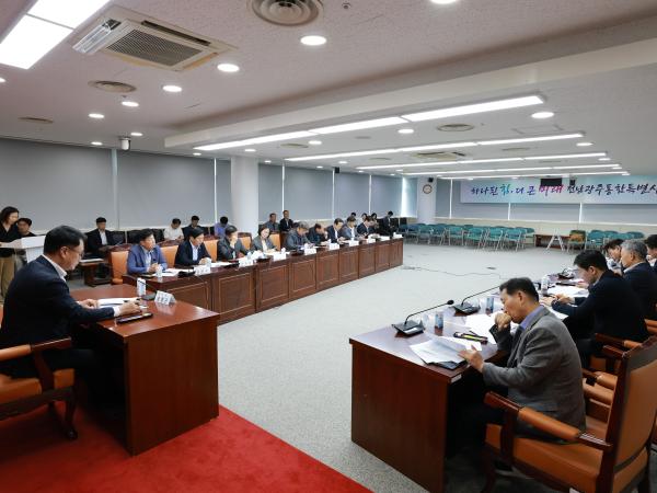 의장단ㆍ상밍위원장단 연석회의 6