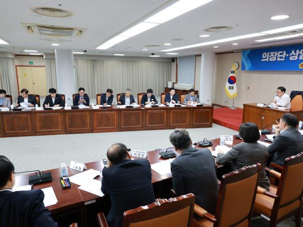 의장단ㆍ상밍위원장단 연석회의 2