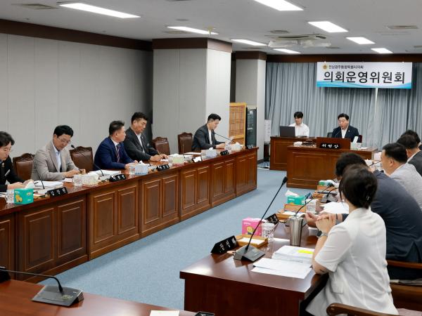제2회 임시회 폐회중 제3차 의회운영위원회 회의 2
