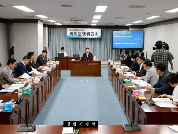 제2회 임시회 폐회중 제3차 의회운영위원회 회의 5