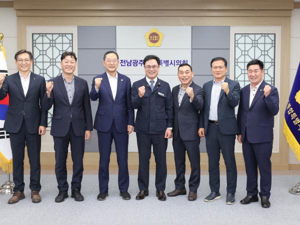 前 전라남도의회 의장단 예방
