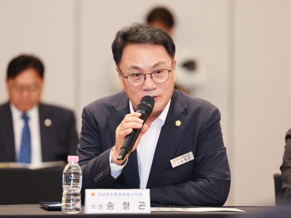대한민국시도의회의장협의회 2026년 정기회 3