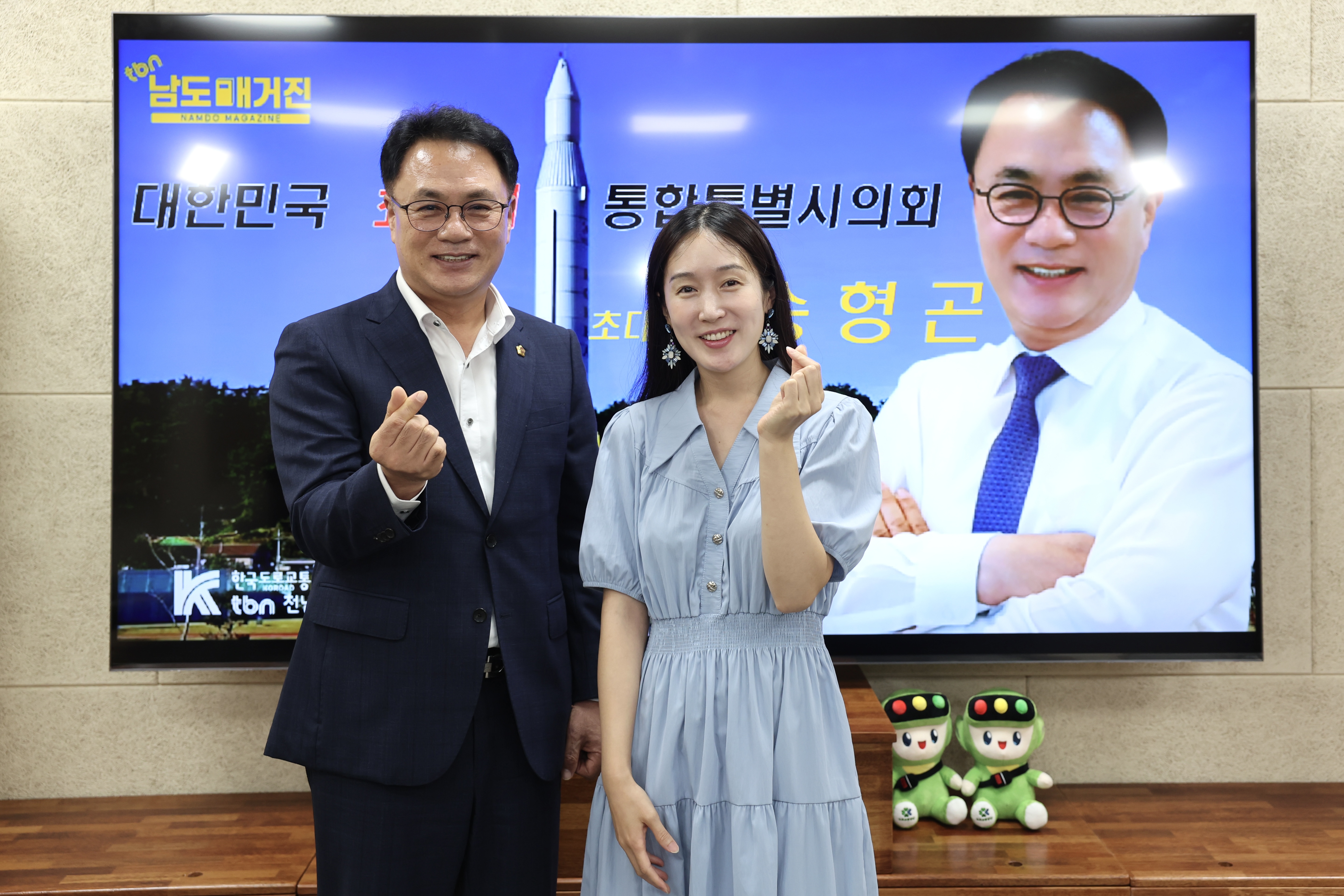 TBN 남도매거진 인터뷰 - 보이는 라디오 생방송 1