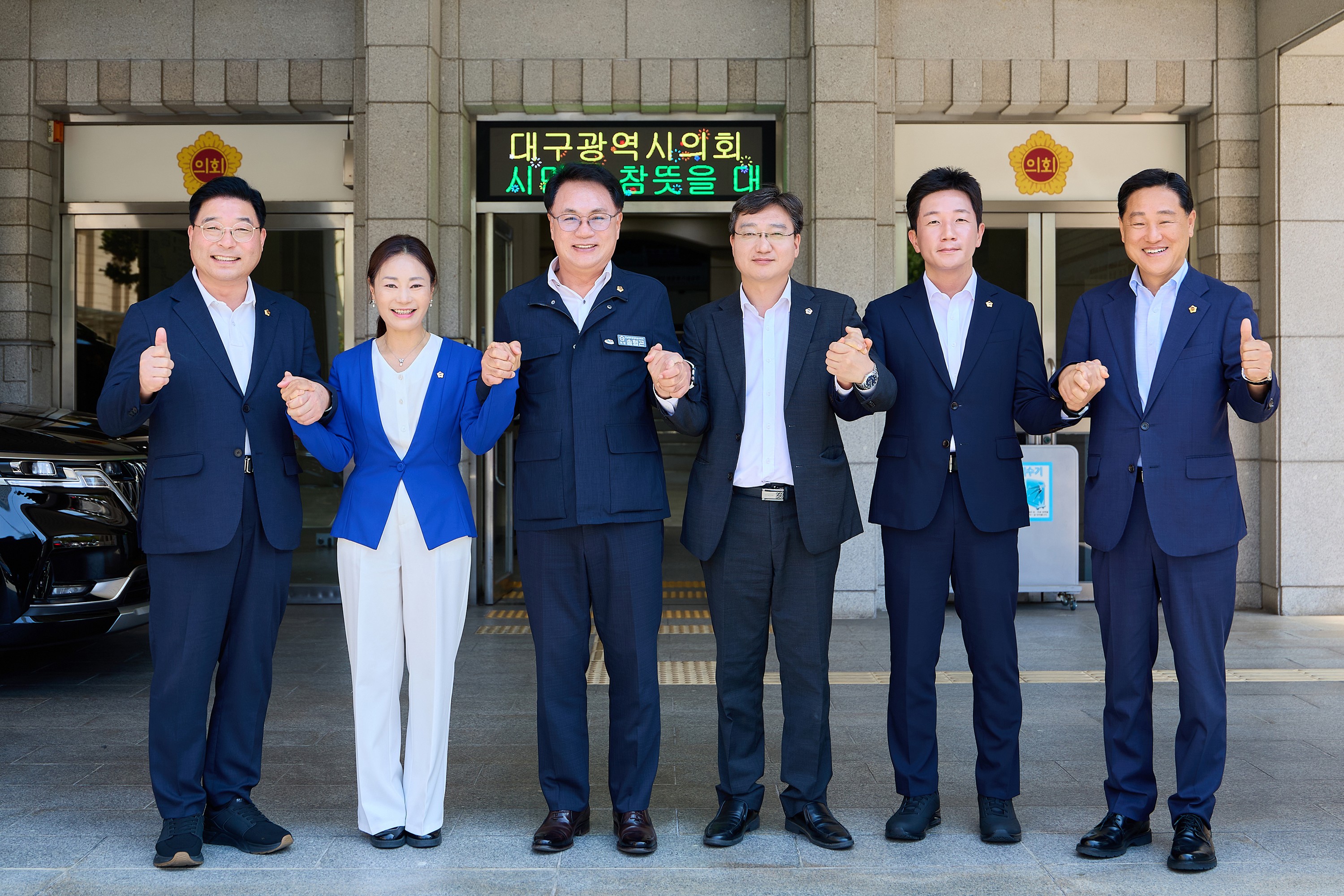 대구광역시의회 방문 및 접견 7